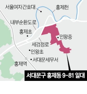 홍제 '개미마을' 신속통합기획 후보지로