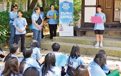 '지역 중심 글로컬 미래교육' 패러다임 제시한 전남교육청