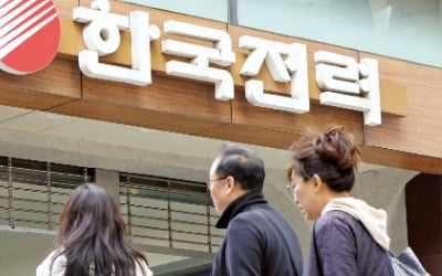 '전기로 11기' 현대제철, 요금 인상에 상반기 영업이익 76% 날아가