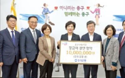 우리銀, 서울 전통시장과 '장금이 결연'