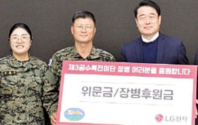 '무적 비호부대'와 10년 동행한 LG전자