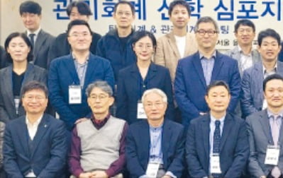 한국관리회계학회, 관리회계 심포지엄