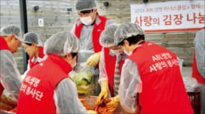 ABL생명, 서울 성북구서 김장나눔 활동