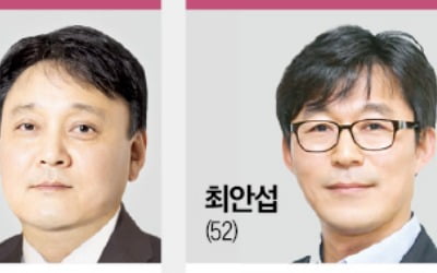 1년 안된 사장도 교체…"다 이공계 출신으로" SK의 파격