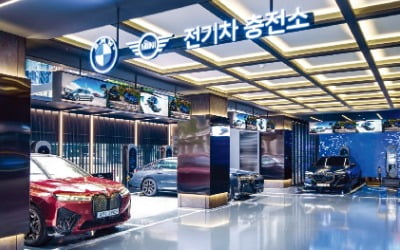 슬롯사이트 볼트 추천면 OK…한국 기업들과 함께 만든 'BMW 차징 허브 라운지'