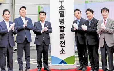 '카지노 잭팟 금액제로' 주거·교통…울산형 수소도시 뜬다