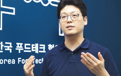 이기원 "푸드테크는 미래 노동력 부족 해결할 열쇠"