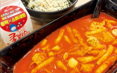 공공기관 이름 딴 '스바 떡볶이' 나왔다