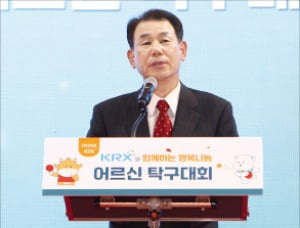 한국거래소, 부산서 '어르신 탁구대회'