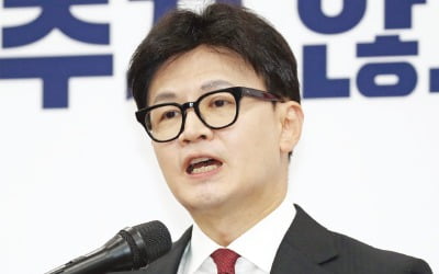 원팀·쇄신 외친 韓 "국민 우려 해소없인 개혁 못해"