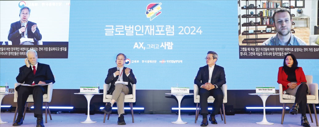 31일 서울 광장동 그랜드워커힐서울에서 열린 ‘글로벌인재포럼 2024’에서 발표자들이 ‘인공지능과 인류가 공존할 방향은 무엇인가’를 주제로 토론하고 있다. 왼쪽부터 로저 힐 미국 조지아대 교육학과 학과장, 신상규 이화여대 이화인문과학원 교수, 장영하 영국 서식스대 과학기술정책연구소 교수, 미아 샤단드 라이트하우스3 대표.  김범준 기자 