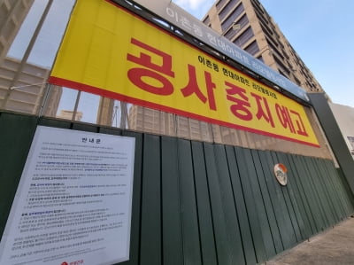 또 공사비 갈등…서울시, '이촌 현대 리모델링'에 코디네이터 투입