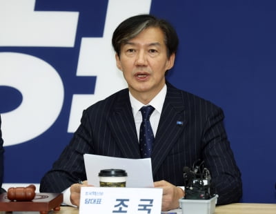 조국, 한강 노벨상 소식에 “5·18이 두 개의 노벨상을 안겨줬다”