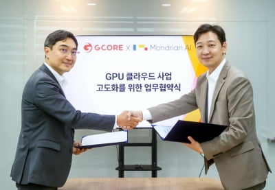 몬드리안에이아이-지코어코리아, GPU 클라우드 사업 고도화 MOU 체결