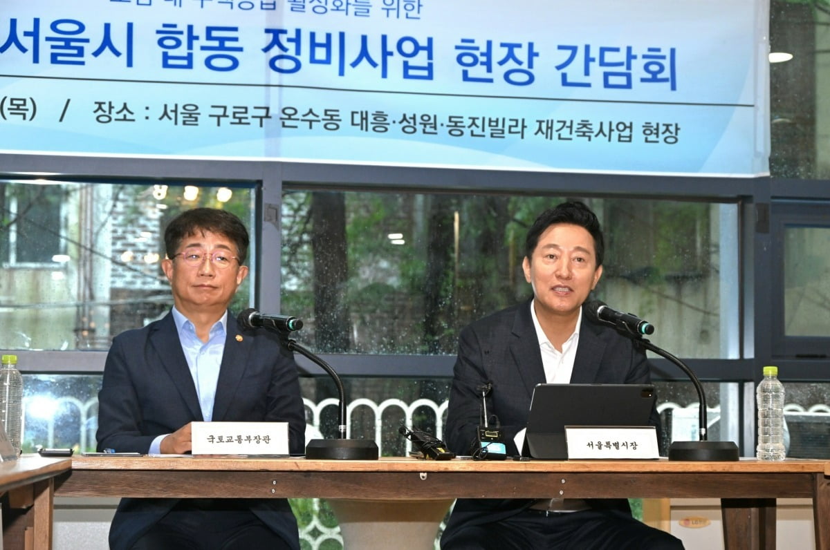 지난 9월 서울 구로구 온수동 재건축사업 현장에서 열린 '국토부-서울시 합동 정비사업 현장 간담회'에 참석한 오세훈 서울시장(오른쪽)과 박상우 국토교통부 장관. 사진=서울시