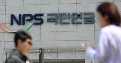 “중국인 근로자 늘었나” 국민연금 가입자 '중국인 최다'