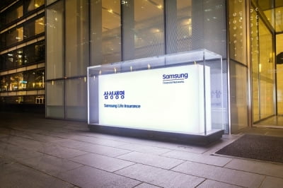 삼성생명 '2024 KCSI' 생명보험 부문 1위