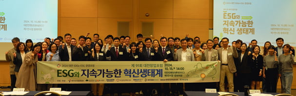 지속가능발전경영센터 이미지