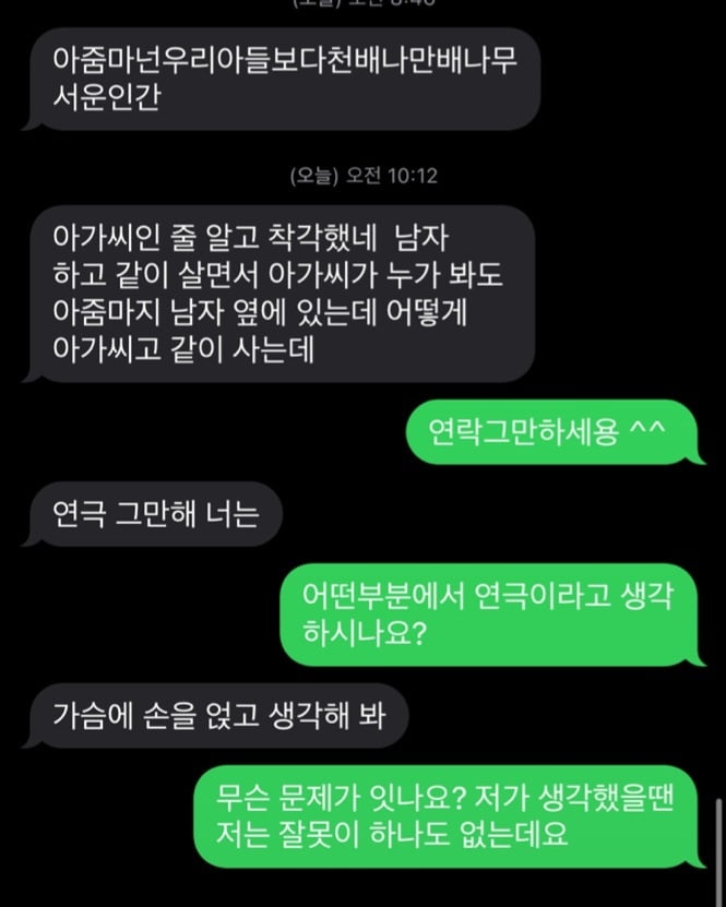 “샤워하는 모습에 어떻게 해보려고”···현장 체포된 피의자 父 “눈이 있으니 그럴 수 있지” [강홍민의 끝까지 간다]