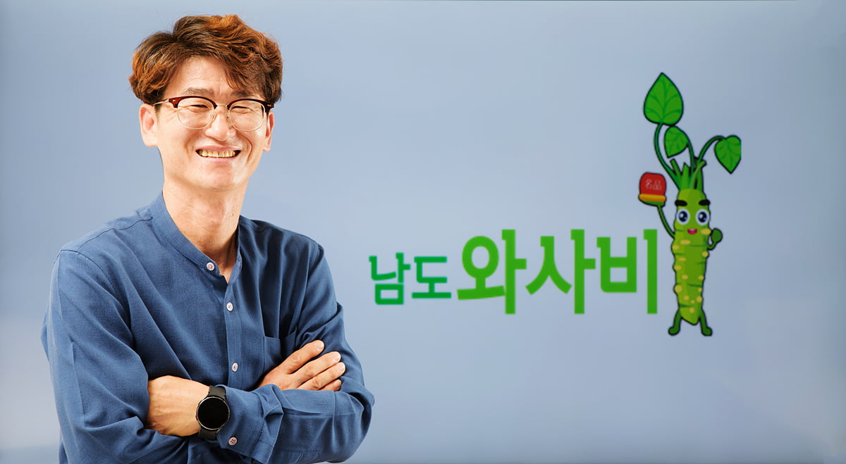 [순천대학교 2024년 초기창업패키지 선정기업] 와사비 잎, 근경 재배 하이브리드 스마트팜 시스템을 개발하는 ‘시티팜’