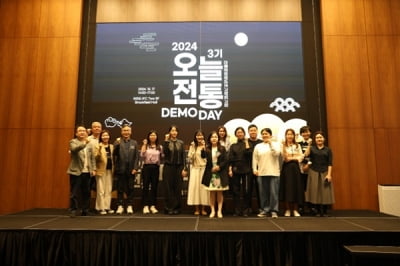 아이엑스브이, '오늘 전통' 3기 데모데이 개최