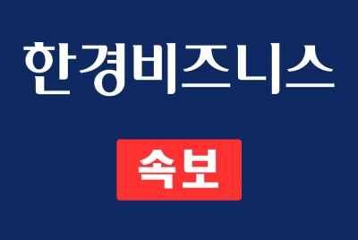 [속보] 합참 "北, ICBM 고각 발사 추정"