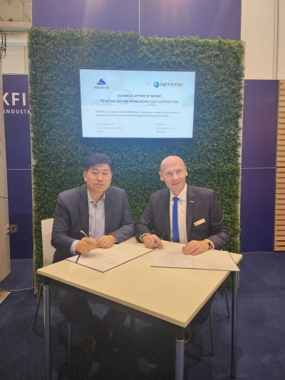 라이트브릿지, 록핀(Rockfin)과 유럽 그린 수소 시장 목표로 협력 체결