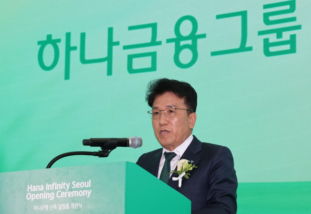 함영주 하나금융지주 회장이 4월 3일 오후 서울 중구 하나은행 을지로 본점에서 열린 딜링룸 개관식에서 축사를 하고 있다. 사진=한국경제신문 최혁 기자