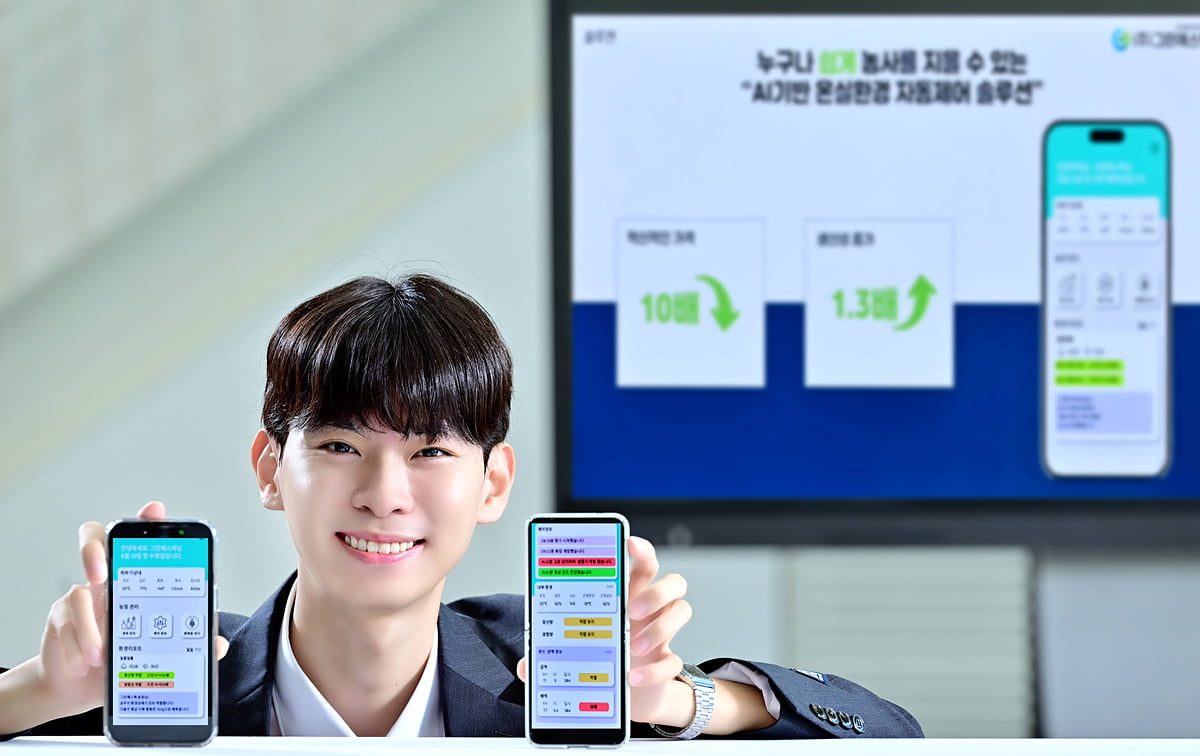 [한남대학교 창업중심대학 스타트업 CEO] AI 기반의 온실 환경 자동제어 시스템을 개발한 스타트업 ‘그린에스텍’