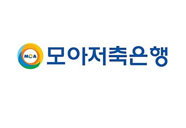 모아저축은행, 신용등급 'BBB+'에서 'BBB'로 하향