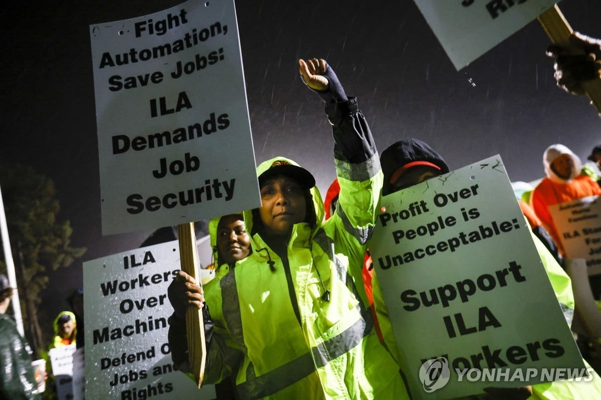 美동남부 항만 47년만에 파업...인플레 자극 우려