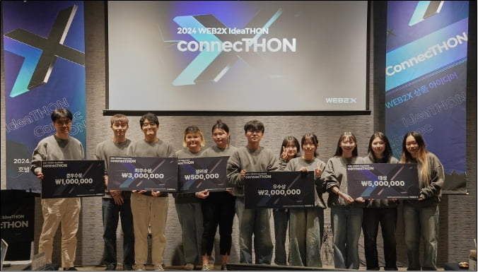 씨피랩스, WEB2X 상품 공모전 ‘connecTHON(커넥톤)’ 성료