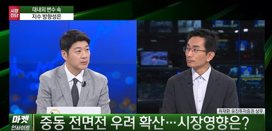 반도체 시들·중동은 긴장…악재로 시작한 10월 [마켓인사이트]