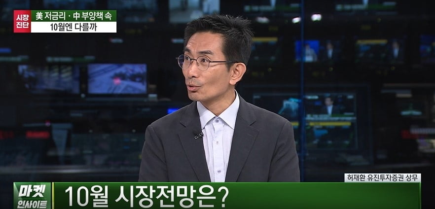 반도체 시들·중동은 긴장…악재로 시작한 10월 [마켓인사이트]