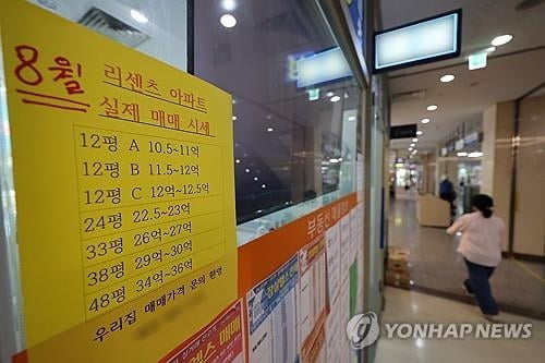 이래서 집값이 안 떨어지나…'집값 담합' 폭증