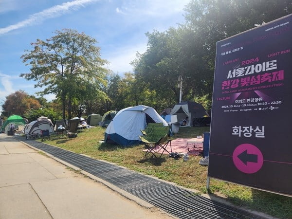 오늘 불꽃축제 107만명 몰린다…한강공원 '북적'