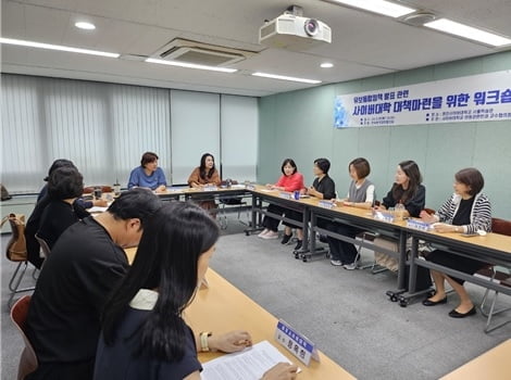 유보통합정책 관련 사이버대학교 정책 제안 위한 워크숍 개최