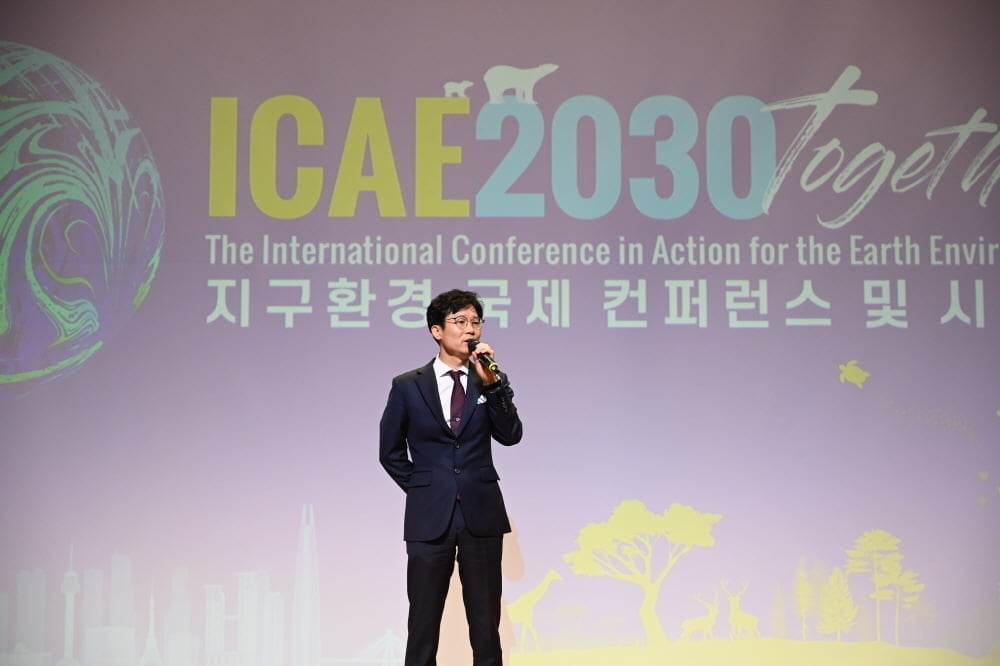 ICAE 2024 ‘ESG Together’ 지구환경 국제 컨퍼런스 및 시상식, 10월 29일 국회서 개최