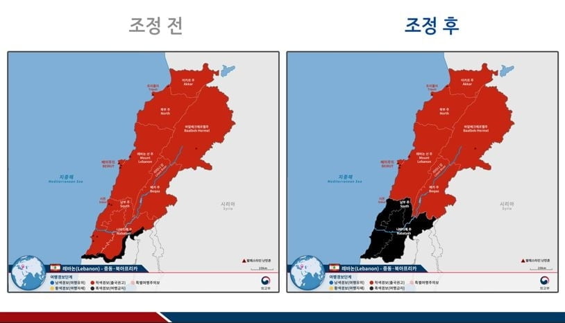 레바논 '여행금지' 지역 확대…"출국 강력 권고"