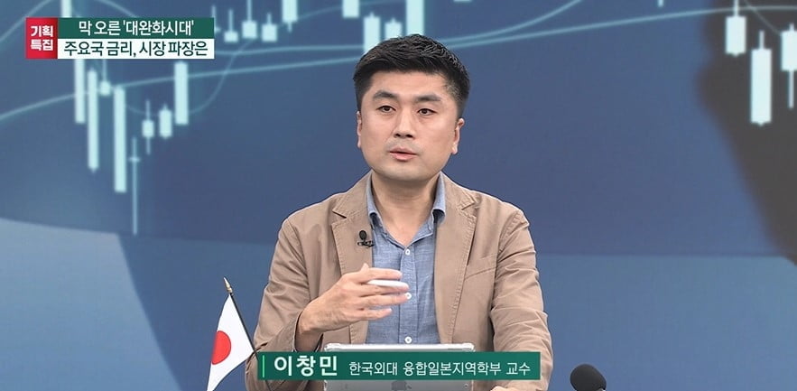 막오른 '대완화시대'…한국증시 매력은? [마켓인사이트]