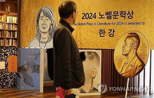 '노벨상 신드롬'…최단기간 100만부 돌파