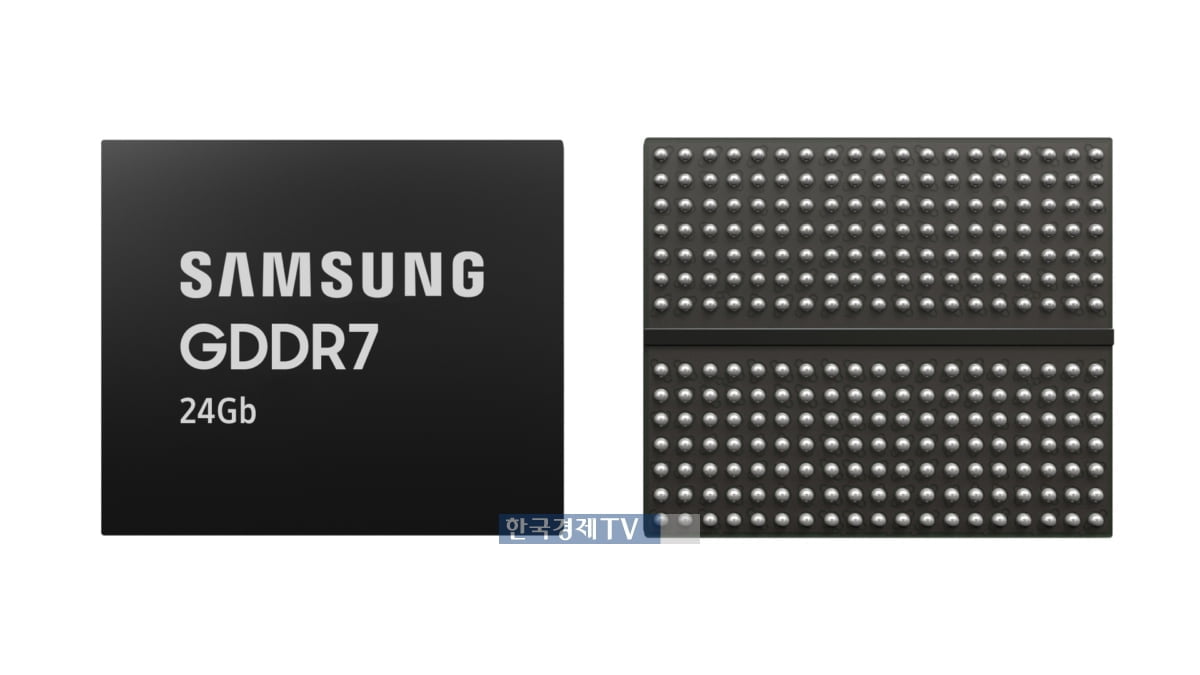 삼성전자, 저전력 특화 '24Gb GDDR7 D램' 개발