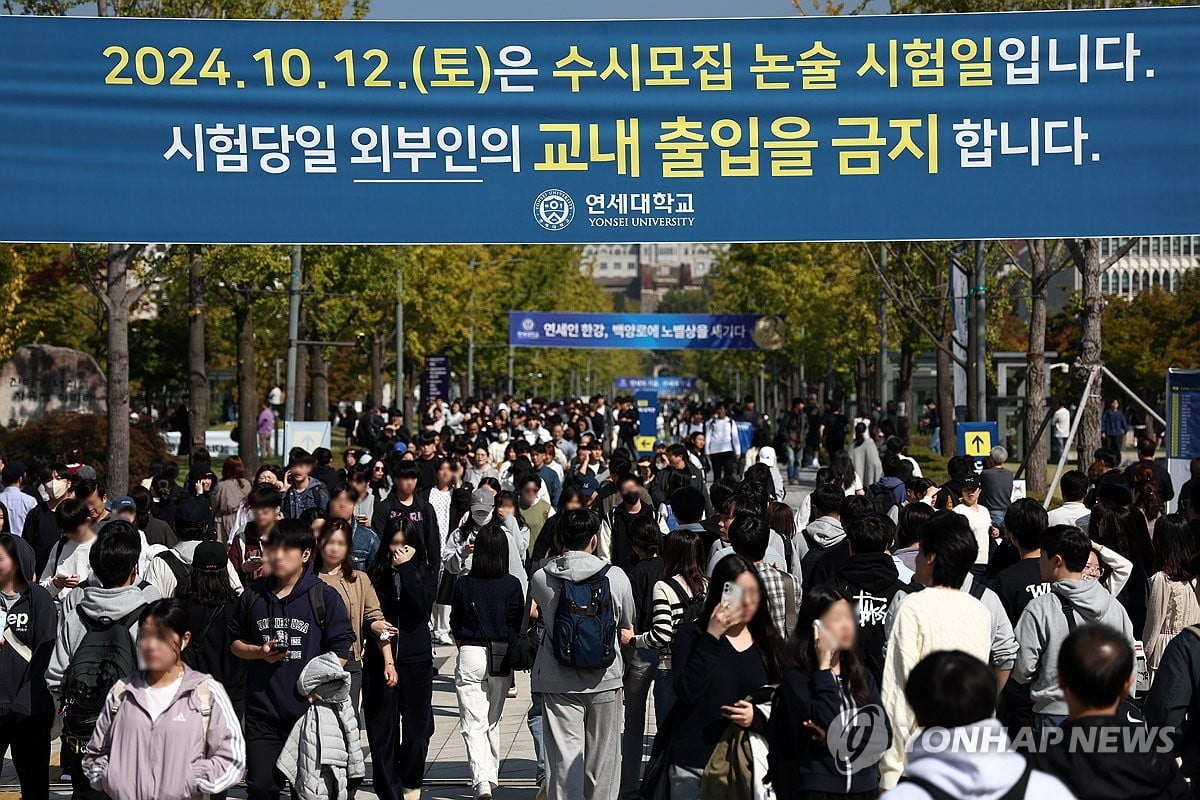 "문제 보고 친구에 메시지"...연대 수험생 '양심고백'