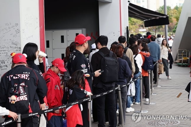 "장당 15만원"…한국시리즈 암표 팔던 40대 딱 걸려