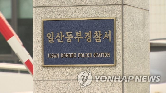 노래방 女사장 살인미수 남성, 국밥 먹다 체포