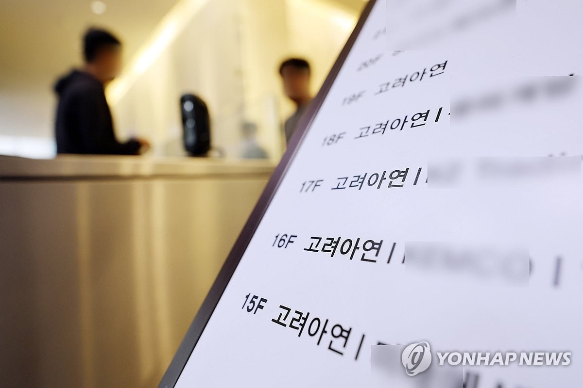 고려아연, 150만원 돌파...'투자경고'에도 19% 급등