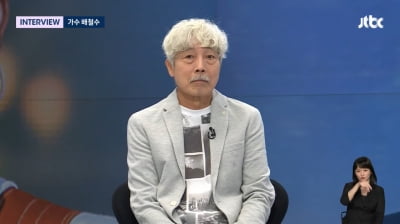 Veteran Musician Bae Chul-soo Aims to Be a 'Cute Old Man'