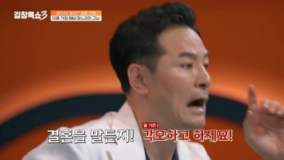 [종합]김지민, ♥김준호에 불만 "내년 4월쯤 결혼? 프러포즈 받아야 하지"('김창옥쇼3')