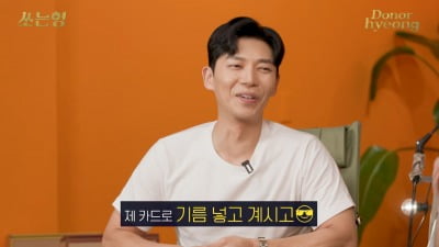 '굿파트너' 지승현, 효도 클래스 "장모님 쓰시라고 카드 드려…母에 사과"('쏘는형')