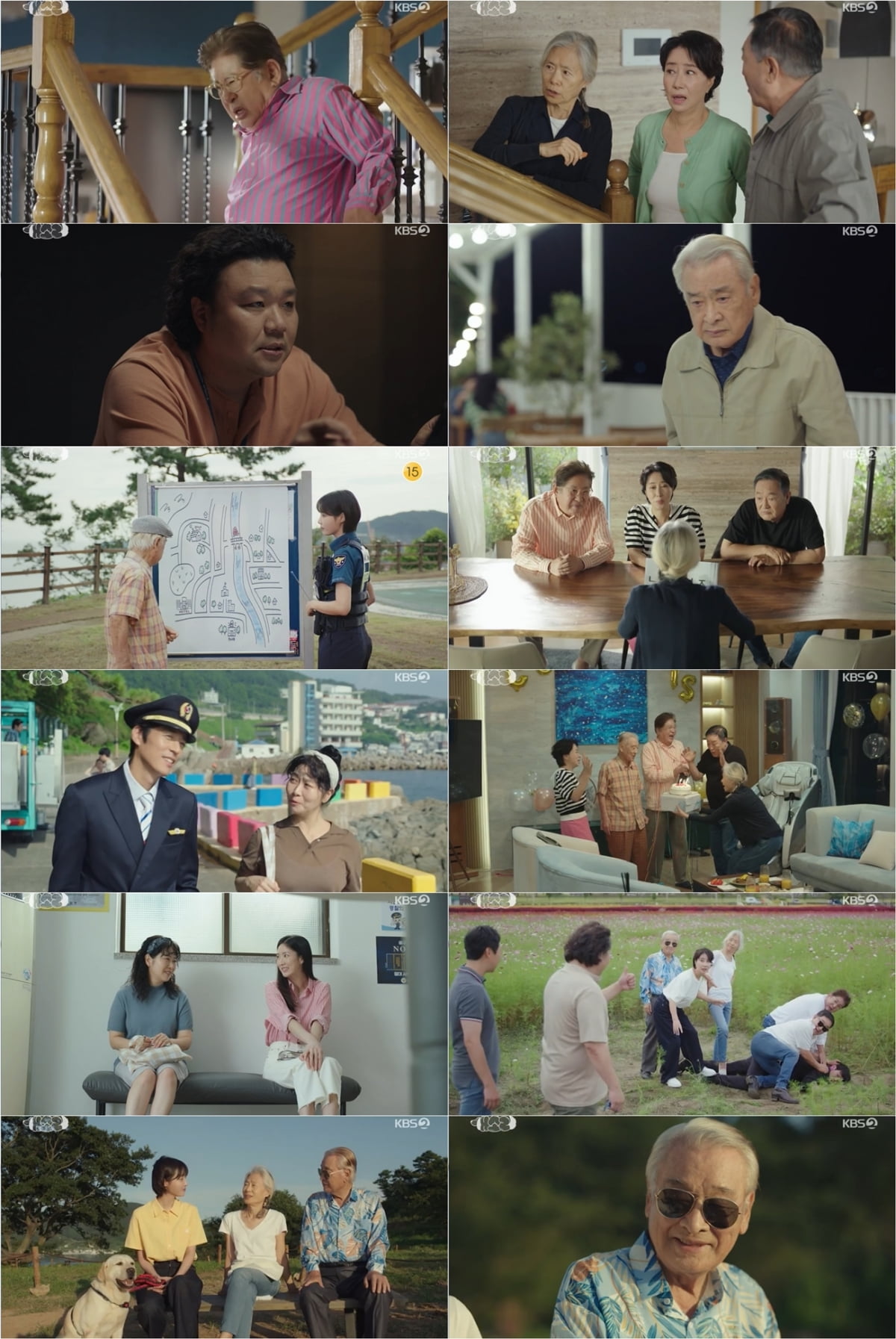 사진 제공: KBS 2TV 수목드라마  방송 캡처